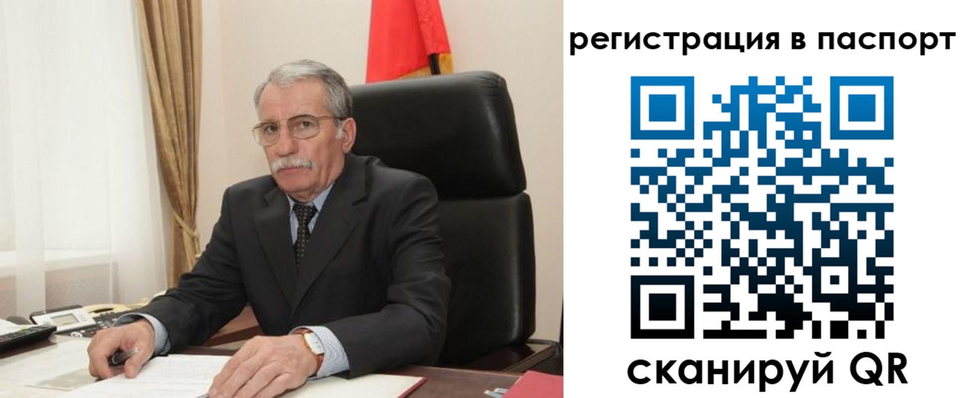 прописка для военкомата в Сунже