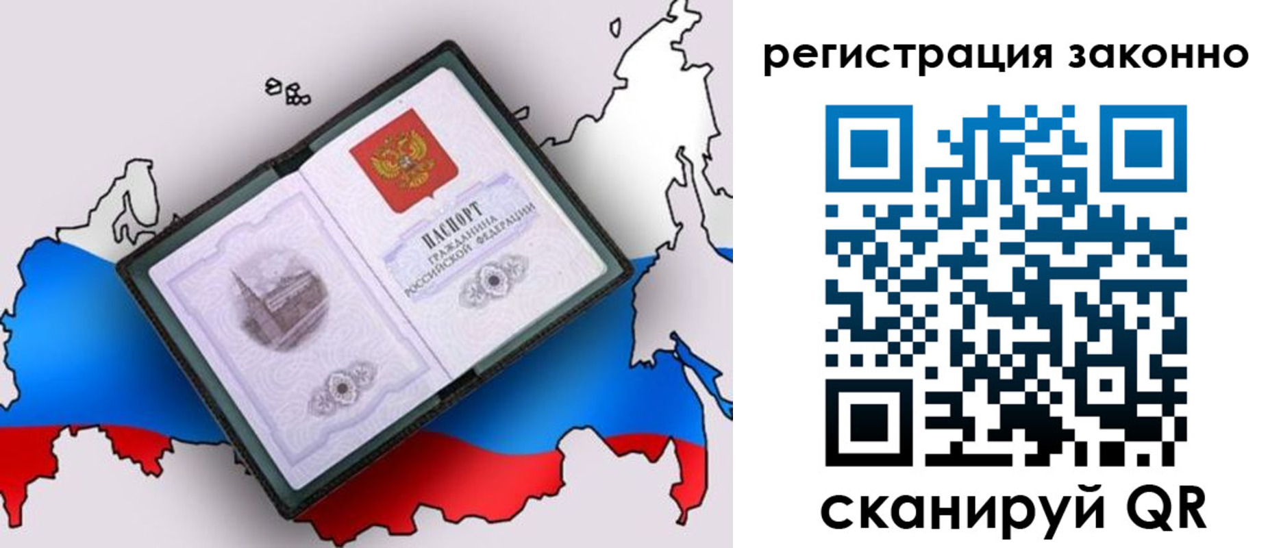 временная регистрация госуслуги в Сунже